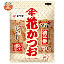 JANコード:4903065015483 原材料 かつおのふし(国内産) 栄養成分 (100g当たり)エネルギー340kcal、たんぱく質72.2g、脂質5.5g、炭水化物0.3g、食塩相当量1.3g 内容 カテゴリ:一般食品、かつおぶし、鰹節、袋サイズ:165以下(g,ml) 賞味期間 (メーカー製造日より)12ヶ月 名称 かつお削りぶし(薄削り) 保存方法 開封前は直射日光を避け、常温で保存してください 備考 製造者:ヤマキ株式会社愛媛県伊予市米湊1698-6 ※当店で取り扱いの商品は様々な用途でご利用いただけます。 御歳暮 御中元 お正月 御年賀 母の日 父の日 残暑御見舞 暑中御見舞 寒中御見舞 陣中御見舞 敬老の日 快気祝い 志 進物 内祝 御祝 結婚式 引き出物 出産御祝 新築御祝 開店御祝 贈答品 贈物 粗品 新年会 忘年会 二次会 展示会 文化祭 夏祭り 祭り 婦人会 こども会 イベント 記念品 景品 御礼 御見舞 御供え クリスマス バレンタインデー ホワイトデー お花見 ひな祭り こどもの日 ギフト プレゼント 新生活 運動会 スポーツ マラソン 受験 パーティー バースデー