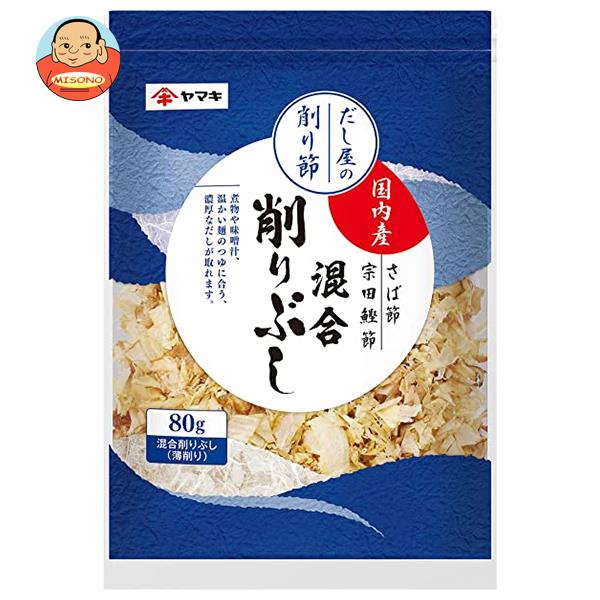 ヤマキ 混合削りぶし 80g×8袋入×(2ケース)｜ 送料無料 一般食品 乾物 さば節 鰹節 だし 出汁