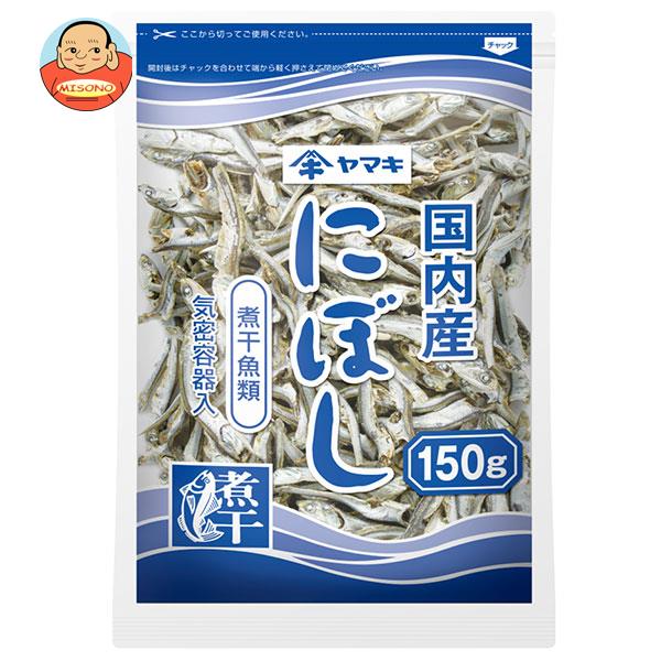 ヤマキ 煮干 150g×20袋入｜ 送料無料 にぼし 乾物 だし 袋