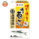 ヤマキ 長崎産 焼きあごだし 40g(4g×10袋)×10箱入｜ 送料無料 一般食品 調味料 だし 粉末 あご 1