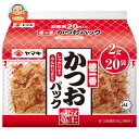 ヤマキ 徳一番かつおパック 2g×20P×10袋入｜ 送料無料 一般食品 乾物 かつおぶし 鰹節