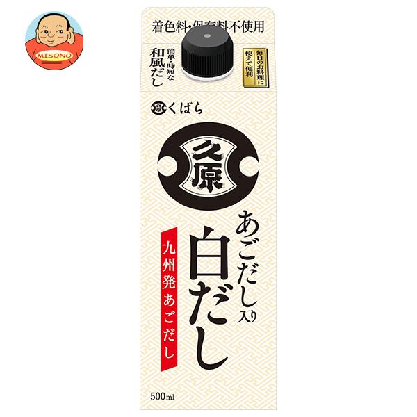 久原醤油 あごだし入り 白だし 500ml紙パック×12本入｜ 送料無料 一般食品 調味料 あごだし入りのサムネイル