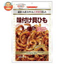 マルエス 味付け貝ひも 36g×10袋入| 送料無料 お菓子 珍味・おつまみ 袋