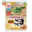 理研ビタミン わかめスープ ごま1000粒の美味しさ 焙煎ごまスープ 3袋入 (9g×3袋)×10袋入×(2ケース)｜ 送料無料 インスタント食品 スープ 即席 胡麻