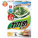 理研ビタミン わかめスープ わくわくファミリーパック 8袋入 (5.3g×8袋)×6箱入| 送料無料 インスタント食品 スープ 即席