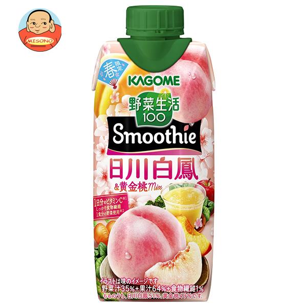 カゴメ 野菜生活100 Smoothie(スムージー) 日川白鳳＆黄金桃Mix 330ml紙パック×12本入｜ 送料無料 野菜生活 スムージー カゴメ 白桃 もも