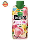 カゴメ 野菜生活100 Smoothie(スムージー) 日川白鳳＆黄金桃Mix 330ml紙パック×12本入×(2ケース)｜ 送料無料 野菜生活 スムージー カゴメ 白桃 もも