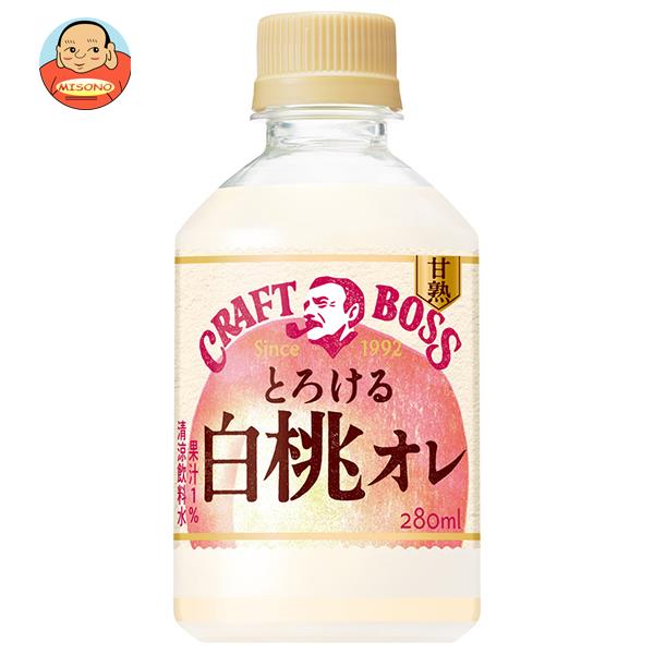 JANコード:4901777410725 原材料 砂糖(国内製造)、脱脂粉乳、もも果汁、食塩、酸味料、安定剤(ペクチン、大豆多糖類)、香料、塩化Mg、酸化防止剤(ビタミンC) 栄養成分 (100mlあたり)エネルギー51kcal、たんぱく質...