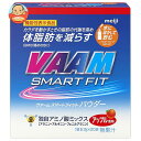 明治 VAAM(ヴァーム) スマートフィットパウダー アップル風味 (5.7g×20袋)×12箱入｜ 送料無料 スポーツ アミノ酸 V.A.A.M. 粉末 meiji