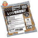【冷凍商品】味の素 レンジ若鶏唐揚げ 540g×10袋入| 送料無料 からあげ から揚げ カラアゲ 冷凍 お弁当 おかず おべんとう