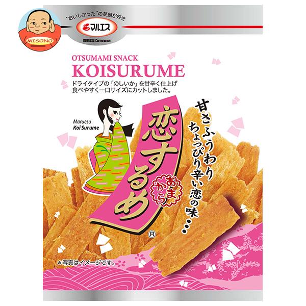 マルエス 恋するめ 13g×10(5×2)袋入｜ 送料無料 お菓子 珍味・おつまみ 袋 イカ するめいか スルメ