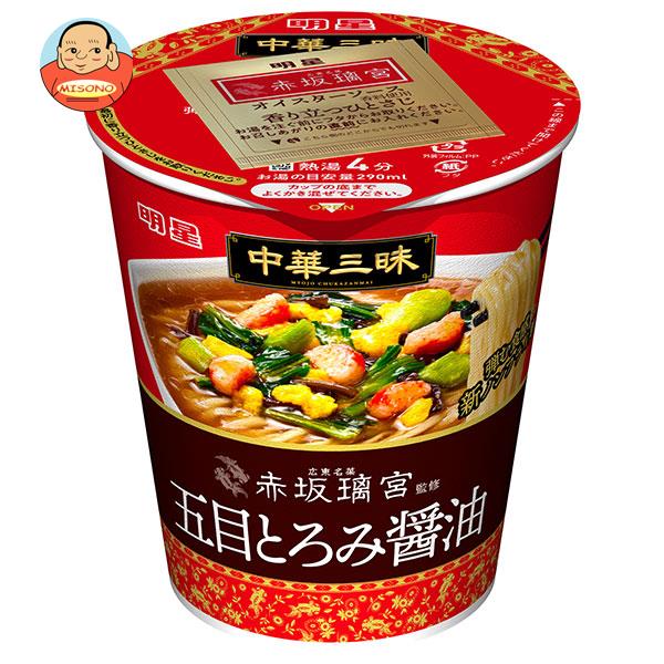 明星食品 中華三昧 タテ型 赤坂璃宮 五目とろみ醤油 63g×12個入｜ 送料無料 ラーメン インスタント カップ麺 しょうゆラーメンのサムネイル