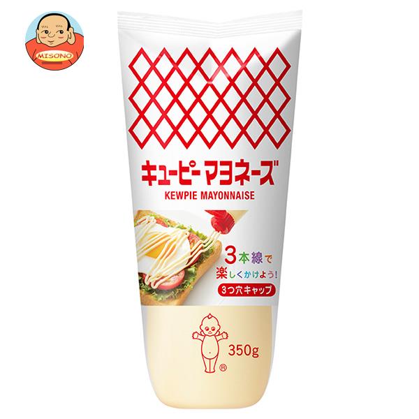 キューピー マヨネーズ 350g×20袋入｜ 送料無料 調味料 食品 マヨネーズ