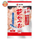 ヤマキ 新鮮一番花かつお 25g×10袋入×(2ケース)| 送料無料 一般食品 乾物 かつおぶし 鰹節