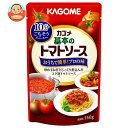 カゴメ 基本のトマトソース 150g×30個入×(2ケース)| 送料無料 パスタソース ソース トマト トマトソース