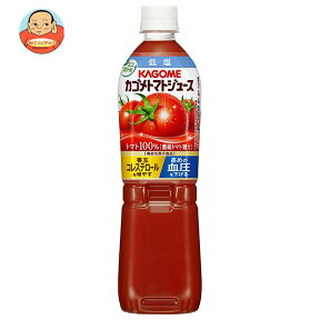 カゴメ トマトジュース 低塩 (濃縮トマト還元)【機能性表示食品】 720mlペットボトル×15本入｜ 送料無料 トマトジュース カゴメ トマト 機能性表示食品