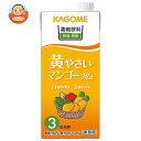 カゴメ 濃縮飲料 黄やさい・マンゴーミックス(3倍希釈) 1L紙パック×6本入| 送料無料 野菜 野菜ミックス 野菜ジュース 業務用