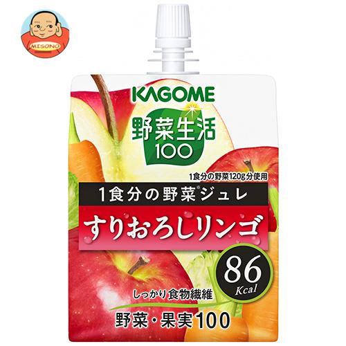 カゴメ 野菜生活100 1食分の野菜ジュレ すりおろしリンゴ 180gパウチ×30本入｜ 送料無料 ゼリー飲料 ゼリー ジュレ りんご リンゴ