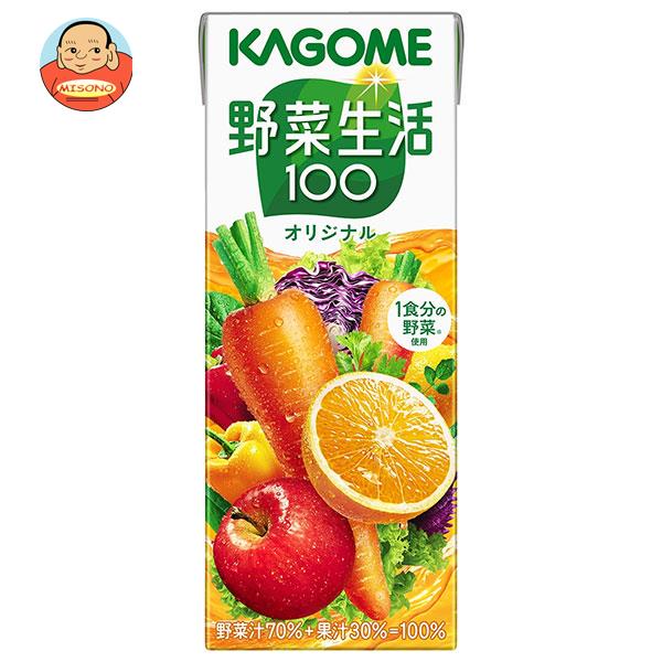 カゴメ 野菜生活100 オリジナル 200ml紙パック×24本入｜ 送料無料 野菜ジュース カゴメ 野菜生活 野菜 ..