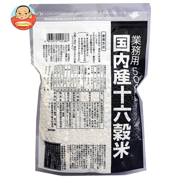 種商 国内産十六穀米 業務用 500g×6袋入×...の商品画像