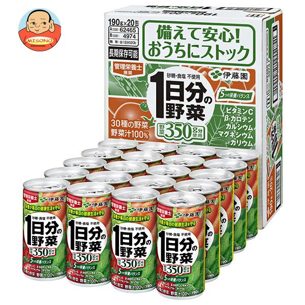 JANコード:4901085049716 原材料 野菜汁（にんじん、トマト、有色甘藷、赤ピーマン、インゲン豆、モロヘイヤ、メキャベツの葉、レタス、ケール、ピーマン、大根、白菜、アスパラガス、グリーンピース、セロリ、しそ、ブロッコリー、かぼちゃ、あしたば、小松菜、ごぼう、ゴーヤ、しょうが、緑豆スプラウト（もやし）、パセリ、クレソン、キャベツ、ラディッシュ、ほうれん草、三つ葉）、レモン果汁、海藻カルシウム、ライスマグネシウム/ビタミンC 栄養成分 (1本(190ml)当たり)エネルギー71kcal、たんぱく質1.9g、脂質0g、炭水化物16.3g、ナトリウム15〜178mg、糖質14.8g、糖類10.8g、食物繊維1.0〜2.7g、食塩相当量0.03〜0.46g、亜鉛0.17〜0.56mg、カリウム655mg、カルシウム125mg、鉄0.2〜1.6mg、マグネシウム45.0mg、ビタミンA 420〜1255μg、ビタミンC 60〜290mg、ビタミンE 1.2〜4.8mg、ビタミンK 3〜15μg、葉酸10〜112μg、β-カロテン4125〜111 内容 カテゴリ:野菜、野菜ミックス、缶サイズ:170〜230(g,ml) 賞味期間 (メーカー製造日より)36ヶ月 名称 野菜混合飲料 保存方法 直射日光や高温多湿の場所を避けて保存してください。 備考 販売者:株式会社伊藤園東京都渋谷区本町3-47-10 ※当店で取り扱いの商品は様々な用途でご利用いただけます。 御歳暮 御中元 お正月 御年賀 母の日 父の日 残暑御見舞 暑中御見舞 寒中御見舞 陣中御見舞 敬老の日 快気祝い 志 進物 内祝 御祝 結婚式 引き出物 出産御祝 新築御祝 開店御祝 贈答品 贈物 粗品 新年会 忘年会 二次会 展示会 文化祭 夏祭り 祭り 婦人会 こども会 イベント 記念品 景品 御礼 御見舞 御供え クリスマス バレンタインデー ホワイトデー お花見 ひな祭り こどもの日 ギフト プレゼント 新生活 運動会 スポーツ マラソン 受験 パーティー バースデー