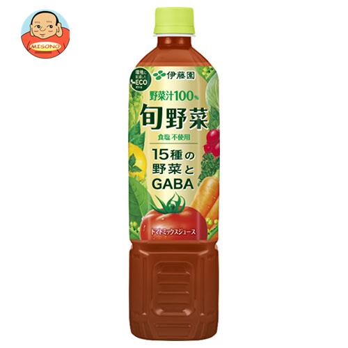 伊藤園 旬野菜 730gペットボトル×15本入| 送料無料 野菜ジュース 食塩不使用 15種の野菜とGABA
