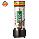 盛田(ハイピース) 麻布十番 三幸園 焼肉のたれ あっさり醤油味 245g瓶×12本入| 送料無料 焼肉のたれ たれ 醤油