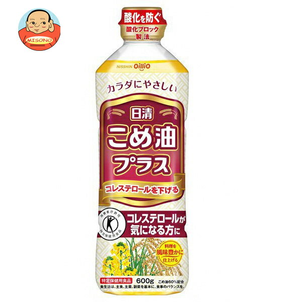 Rice Oil - 日清オイリオ 日清こめ油プラス 600gペットボトル×10本入×(2ケース)｜ 送料無料 トクホ こめ油 コレステロール 特定保健用食品 特保 トクホ