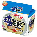 サンヨー食品 サッポロ一番 塩とんこつらーめん 5食パック×6個入| 送料無料 塩とんこつ インスタント麺 袋麺 即席