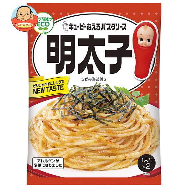 【9月11日(月)1時59分まで全品対象エントリー&購入でポイント5倍】キューピー あえるパスタソース からし明太子 (23g×2袋)×12袋入｜ 送料無料 一般食品 調味料 パスタソースのサムネイル