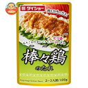 ダイショー 棒々鶏のたれ 100g×40袋入×(2ケース)| 送料無料 一般食品 調味料 ピリ辛 ラー油