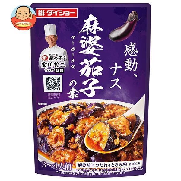 ダイショー 本格中華シェフ 安川哲二監修 麻婆茄子の素 88g×40袋入｜ 送料無料 一般食品 調味料 たれ ..