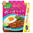 ダイショー レンジで簡単 ガパオライス用ソース 80g×40袋入| 送料無料 調味料 料理の素 レンジ 簡単調理