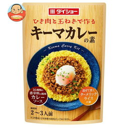 ダイショー キーマカレーの素 84g×40袋入×(2ケース)｜ 送料無料 一般食品 調味料 カレー インスタント食品