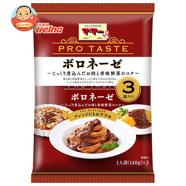 日清ウェルナ マ・マー PRO TASTE(プロテイスト) ボロネーゼ 420g×12袋入｜ 送料無料 ミートソース パスタソース レトルト ボロネーゼ パスタ