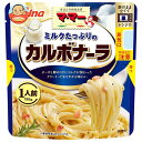 日清ウェルナ マ・マー ミルクたっぷりのカルボナーラ 1人前 130g×10袋入| 送料無料 マ・マー パスタソース カルボナーラ ミルク