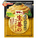 日清ウェルナ マ・マー あえるだけパスタソース 逸品 生姜のペペロンチーニ 48.8g×10袋入×(2ケース)| 送料無料 マ・マー パスタソース 生姜 ペペロンチーニ