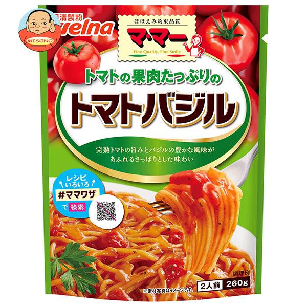 日清ウェルナ マ・マー トマトの果肉たっぷりのトマトバジル 260g×6袋入｜ 送料無料 マ・マー パスタ パスタソース トマト とまと バジル