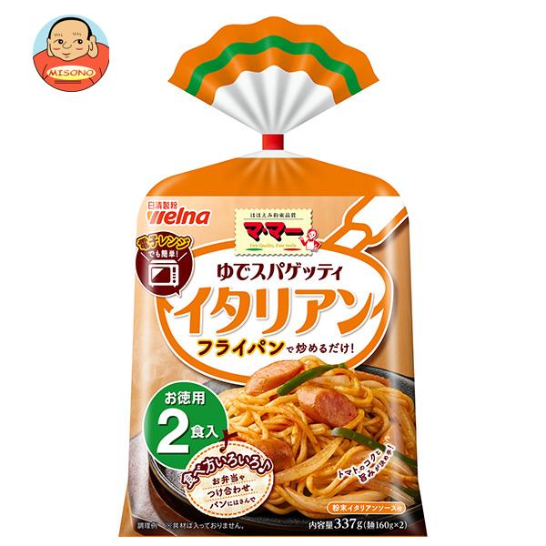 日清ウェルナ マ・マー ゆでスパゲッティ イタリアン (2食入) 337g×18袋入｜ 送料無料 マ・マー インス..