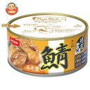 ニッスイ SuiSuiオープン うまい!鯖匠 さばみそ煮 180g缶×24個入×(2ケース)| 送料無料 一般食品 かんづめ 缶詰 サバ 鯖