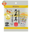 ナガノトマト なめ茸 うす塩味 スティック (10g×5本)×48袋入｜ 送料無料 調味料 なめ茸 スティック 減塩 うす塩