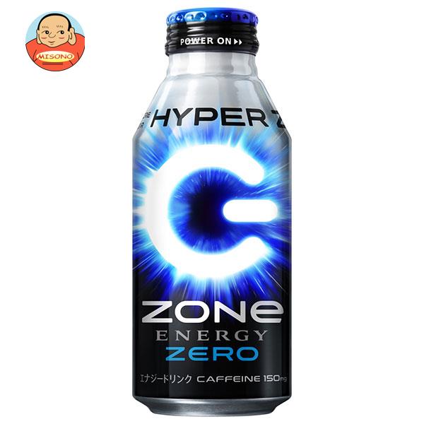 サントリー HYPER ZONe ENERGY ZERO(ハイパーゾーンエナジーゼロ) 400mlボトル缶×24本入×(2ケース)｜ 送料無料 エナジードリンク 炭酸飲料 缶