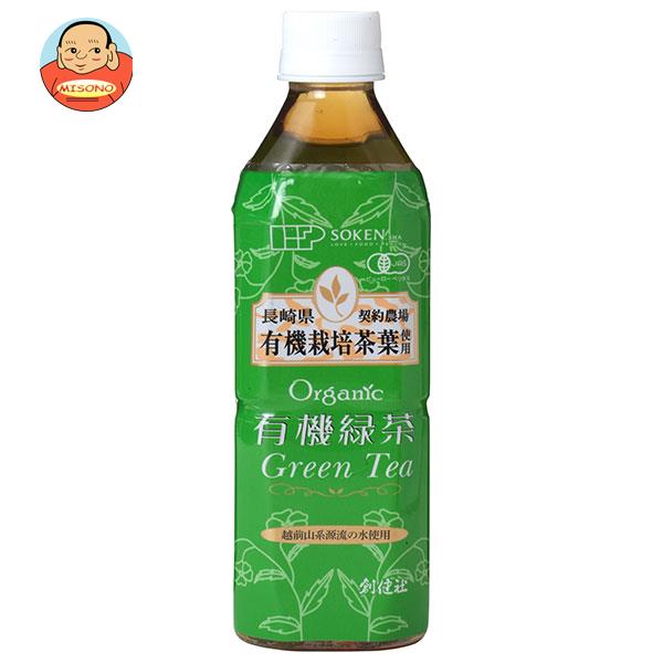 創健社 有機緑茶 500ml