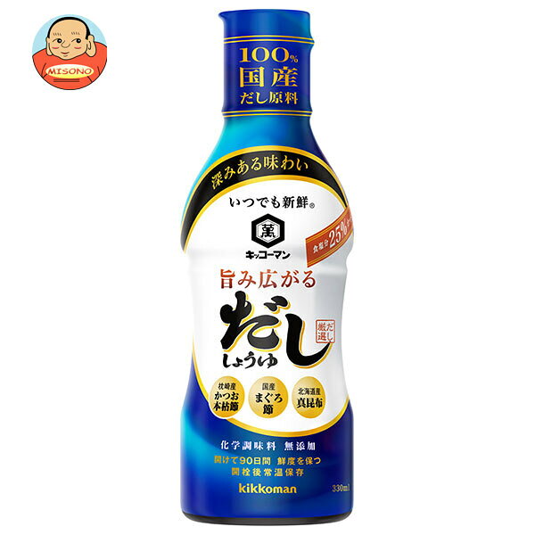 JANコード:4901515365737 原材料 しょうゆ（大豆・小麦を含む）（国内製造）、砂糖、みりん、食塩、かつお節、まぐろ節、酵母エキス、小麦発酵調味料、昆布／アルコール、ビタミンB1 栄養成分 (15.0mlあたり)エネルギー16kcal、たんぱく質1.0g、脂質0.0g、炭水化物2.6g、食塩相当量1.8g 内容 カテゴリ：一般食品、 調味料、しょうゆ、PETサイズ：235～365(g,ml) 賞味期間 (メーカー製造日より)12ヶ月 名称 しょうゆ加工品 保存方法 開栓後は常温で保存し90日を目安にご使用ください。 備考 販売者:キッコーマン食品株式会社千葉県野田市野田250 ※当店で取り扱いの商品は様々な用途でご利用いただけます。 御歳暮 御中元 お正月 御年賀 母の日 父の日 残暑御見舞 暑中御見舞 寒中御見舞 陣中御見舞 敬老の日 快気祝い 志 進物 内祝 御祝 結婚式 引き出物 出産御祝 新築御祝 開店御祝 贈答品 贈物 粗品 新年会 忘年会 二次会 展示会 文化祭 夏祭り 祭り 婦人会 こども会 イベント 記念品 景品 御礼 御見舞 御供え クリスマス バレンタインデー ホワイトデー お花見 ひな祭り こどもの日 ギフト プレゼント 新生活 運動会 スポーツ マラソン 受験 パーティー バースデー