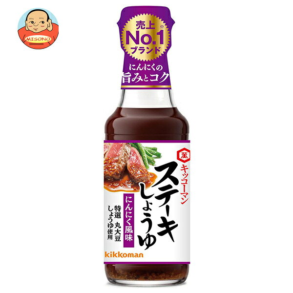 キッコーマン ステーキしょうゆ にんにく風味 165g瓶×12本入×(2ケース)｜ 送料無料 醤油 キッコーマン ステーキ しょうゆ 調味料