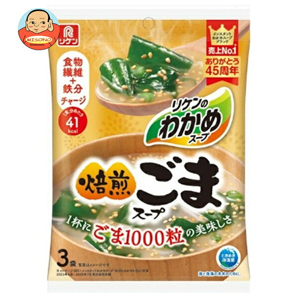 JANコード:4903307583701 原材料 粉末油脂、ぶどう糖、食塩、すりごま、砂糖、麦芽糖、ごまパウダー、粉末みそ、チキンパウダー、ポークパウダー、粉末しょうゆ、香辛料、オニオンパウダー、かつお節エキスパウダー、白菜エキスパウダー、うきみ・具(いりごま(国内製造)、乾燥わかめ、乾燥わけぎ)/調味料(アミノ酸等)、カラメル色素、増粘剤(キサンタンガム)、香料、(一部に小麦・乳成分・ごま・大豆・鶏肉・豚肉を含む) 栄養成分 (1食(9g)あたり)エネルギー41kcal、たんぱく質1.3g、脂質2.8g、炭水化物3g、食塩相当量1.4g 内容 カテゴリ:一般食品、インスタント食品、スープサイズ:165以下(g,ml) 賞味期間 (メーカー製造日より)12ヶ月 名称 乾燥スープ 保存方法 高温・多湿・直射日光を避け常温で保存 備考 販売者:理研ビタミン株式会社東京都千代田区三崎町2-9-18 ※当店で取り扱いの商品は様々な用途でご利用いただけます。 御歳暮 御中元 お正月 御年賀 母の日 父の日 残暑御見舞 暑中御見舞 寒中御見舞 陣中御見舞 敬老の日 快気祝い 志 進物 内祝 御祝 結婚式 引き出物 出産御祝 新築御祝 開店御祝 贈答品 贈物 粗品 新年会 忘年会 二次会 展示会 文化祭 夏祭り 祭り 婦人会 こども会 イベント 記念品 景品 御礼 御見舞 御供え クリスマス バレンタインデー ホワイトデー お花見 ひな祭り こどもの日 ギフト プレゼント 新生活 運動会 スポーツ マラソン 受験 パーティー バースデー