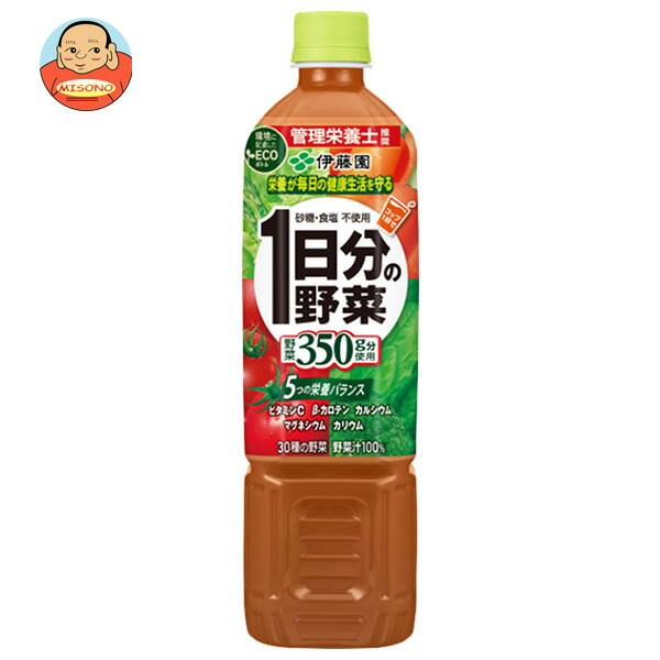 伊藤園 1日分の野菜 740gペットボトル×15本入×(2ケース)| 送料無料 野菜 野菜ミックス PET