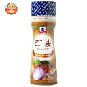 ユウキ食品 MC ごまドレッシング 150mlペットボトル×10本入| 送料無料 一般食品 ドレッシング 調味料