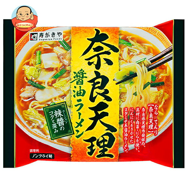 Rakuten - 寿がきや 即席 奈良天理醤油ラーメン 126g×12袋入｜ 送料無料 一般食品 インスタント食品 即席ラーメン すがきや スガキヤ