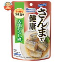 はごろもフーズ さんまで健康 大根おろし煮 90gパウチ×12個入| 送料無料 サンマ 和食 惣菜 さんま 大根 だいこん 煮つけ